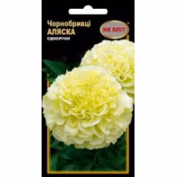 Чорнобривці Аляска біла (НК ЕЛІТ) 0,5 г.
