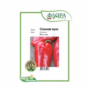 Перець солодкий Слонове Вухо (Syngenta) 5 г.