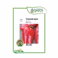 Перець солодкий Слонове Вухо (Syngenta) 5 г. Перець солодкий Слонове Вухо (Syngenta) 5 г.