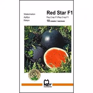 Кавун Ред Стар F1 (Nunhems) 10 нас.