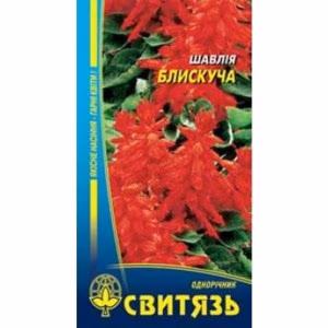 Шавлія червонаа (Свитязь) 0,1 г.