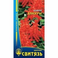 Шавлія червонаа (Свитязь) 0,1 г.