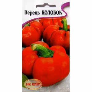 Перець солодкий Колобок (НК ЕЛІТ) 0,3 г.