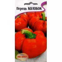 Перець солодкий Колобок (НК ЕЛІТ) 0,3 г. Перець солодкий Колобок (НК ЕЛІТ) 0,3 г.