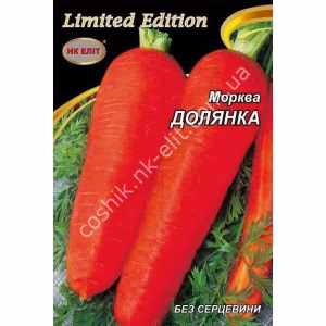 Морква Долянка (НК ЕЛІТ) 20 г.