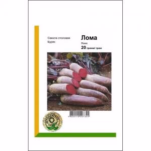 Буряк Лома (Rijk Zwaan) 20 г
