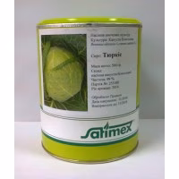 Капуста Тюркіз банка (Satimex) 500 г Капуста Тюркіз банка (Satimex) 500 г