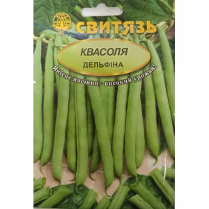 Квасоля спаржева Дельфіна (Свитязь) 15 г.
