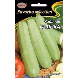 Кабачок Бьянка (НК ЕЛІТ) 20 г.