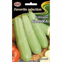 Кабачок Бьянка (НК ЕЛІТ) 20 г. Кабачок Бьянка (НК ЕЛІТ) 20 г.