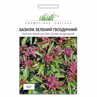 Базилік зелений Гвоздичний (Проф Насіння) 0,5 г.
