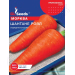 Морква Шантане Роял GL Seeds 20 г.