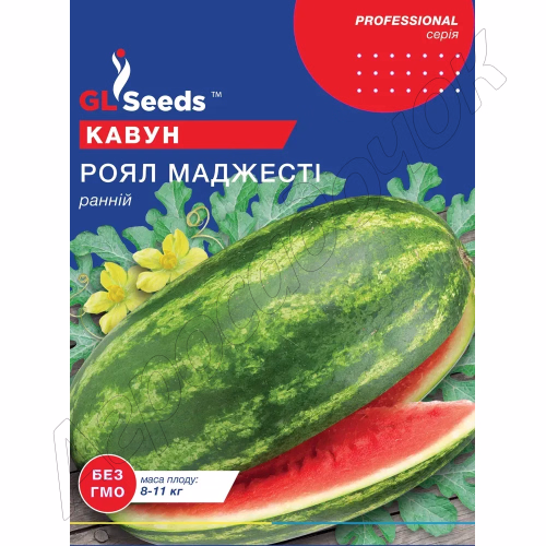 Кавун Роял Маджесті GL Seeds 5 г.