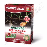Добриво Чистий лист для Укорінювач (Kvitofor) 900 г.
