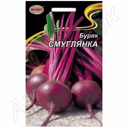 Буряк Смуглянка (НК ЕЛІТ) 20 г.
