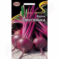Буряк Смуглянка (НК ЕЛІТ) 20 г. Буряк Смуглянка (НК ЕЛІТ) 20 г.