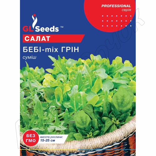 Салат Бебі Міх Грін зелений GL Seeds 5 г.