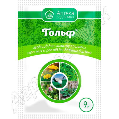 Гербіцид Гольф (UKRAVIT) 9 г