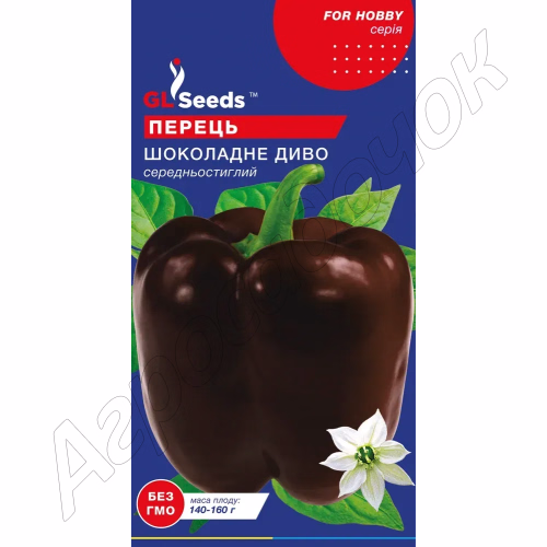 Перець солодкий Шоколадне диво GL Seeds 0,25 г.