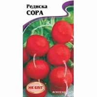 Редиска Сора (НК ЕЛІТ) 2 г.