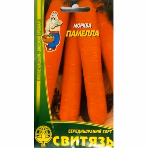 Морква Памелла (Свитязь) 5 г.