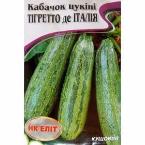 Кабачок цукіні Тігретто де Італія (НК ЕЛІТ) 20 г.
