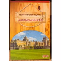 Трава газонна Англійский сад (Сімейний сад) 800 г