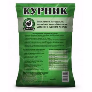 Добриво Курник (Кіссон) 3 кг.