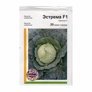 Капуста савойська Естрема (Rijk Zwaan) 20 нас.