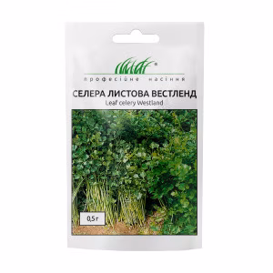 Селера листова Вестленд (Проф Насіння) 0,5 г.