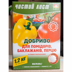 Добриво Чистий лист для Помідору та Перцю (Kvitofor) 1,2 кг