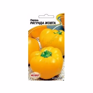 Перець солодкий Ратунда жовта (НК ЕЛІТ) 0,2 г.