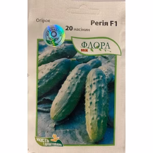 Огірок Регія F1 (Moravoseed) 20 нас.