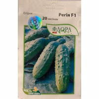 Огірок Регія F1 (Moravoseed) 20 нас.
