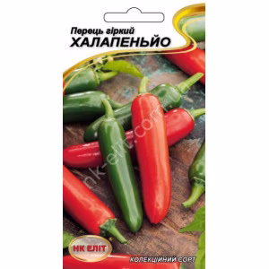 Перець гіркий Халапеньйо (НК ЕЛІТ) 0,3 г.
