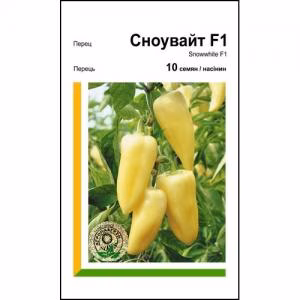 Перець солодкий Сноувайт F1 (Rijk Zwaan) 10 нас.