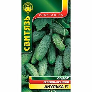Огірок Анулька F1 (Свитязь) 1 г.