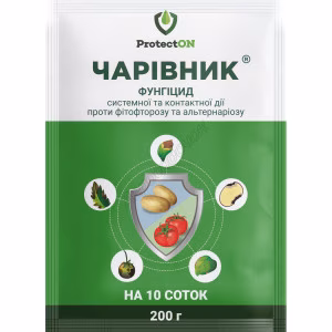 Фунгіцид Чарівник (ProtectON) 200 г