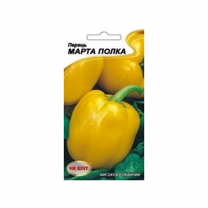 Перець солодкий Марта Полка (НК ЕЛІТ) 0,2 г.