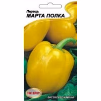 Перець солодкий Марта Полка (НК ЕЛІТ) 0,2 г. Перець солодкий Марта Полка (НК ЕЛІТ) 0,2 г.