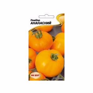 Томат Ананасний (НК ЕЛІТ) 0,1 г.