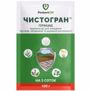 Гербіцид Чистогран (ProtectON) 100 г