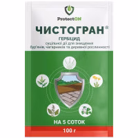 Гербіцид Чистогран (ProtectON) 100 г