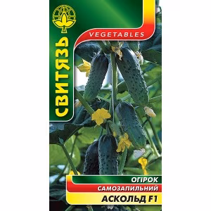 Огірок Аскольд F1 (Свитязь) 15 нас.