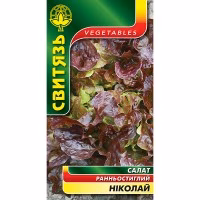 Салат Ніколай (Свитязь) 0,5 г. Салат Ніколай (Свитязь) 0,5 г.