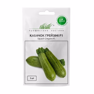 Кабачок Грейзіні F1 (Проф Насіння) 5 нас.