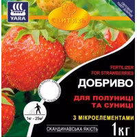Добриво "ЯРА" для полуниці та суниці 1 кг