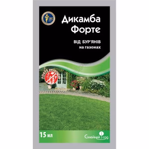 Гербіцид Дикамба Форте (Сімейний сад) 15 мл