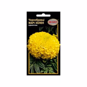 Чорнобривці Марі Хелен (НК ЕЛІТ) 0,3 г.