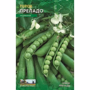 Горох Преладо 20 г.